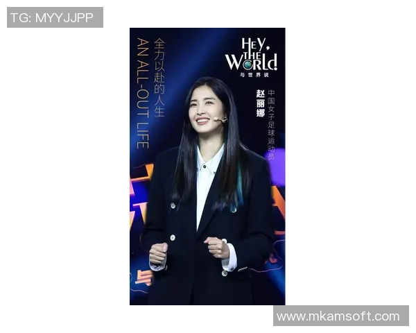 深度对话:陈娜如何在网球世界中追逐梦想与挑战人生 深度对话:陈娜如何在网球世界中追逐梦想与挑战人生